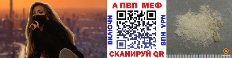 купить закладку  OMG как войти  Alpha PVP СК  Тюкалинск 