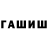 Дистиллят ТГК Wax Hmmpfff