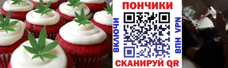 Еда ТГК конопля  shop Telegram  Тюкалинск 
