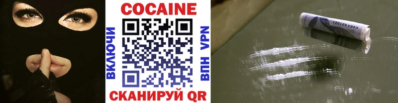Cocaine 97%  наркота  Тюкалинск 