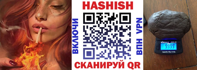 darknet состав  мега ONION  Тюкалинск  ГАШ Ice-O-Lator 