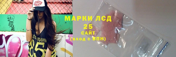 альфа пвп Армянск