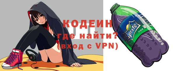 амфетамин Слюдянка