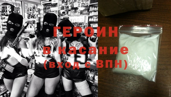 альфа пвп Армянск