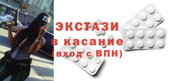 альфа пвп Армянск