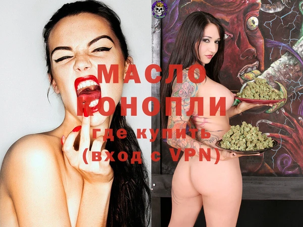 каннабис Аркадак