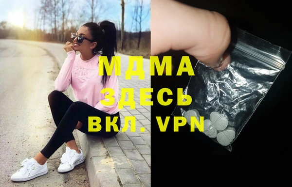 бутик Снежногорск