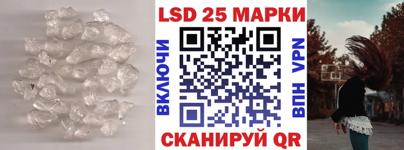 Лсд 25 экстази кислота  кракен онион  Тюкалинск  где купить наркоту 