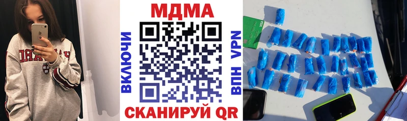 MDMA VHQ  мега как войти  Тюкалинск  купить  