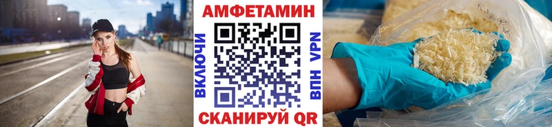 Метамфетамин винт  hydra сайт  Тюкалинск  купить закладку 