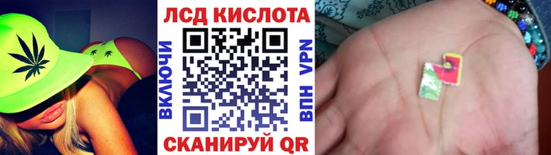Марки 25I-NBOMe 1,8мг  сколько стоит  Тюкалинск 