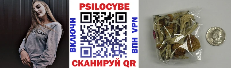 MEGA онион  Тюкалинск  Псилоцибиновые грибы прущие грибы 